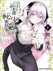 纲手鸣人漫画 木叶温泉篇 封面
