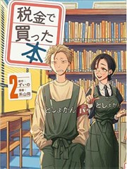 纲手鸣人漫画 叙事解析封面